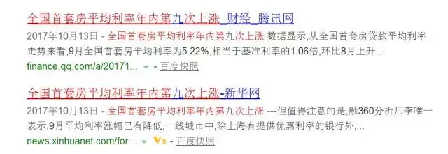 详细阅读:持三预测(你预测三地预测) 持三预测(你预测三地预测)